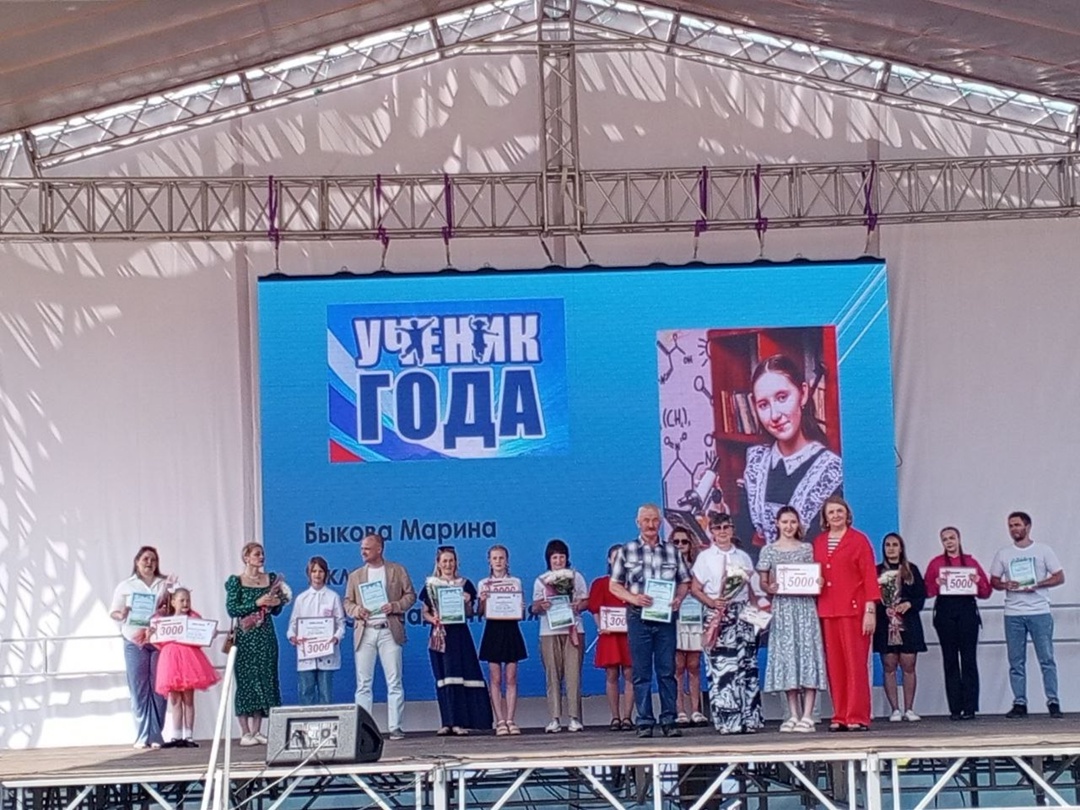 Ученик года - 2025.