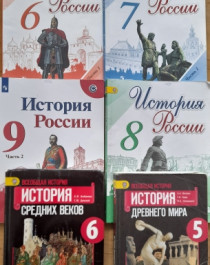 История России, история средних веков.